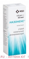 Назонекс спрей 50мкг/доза 120доз 18г