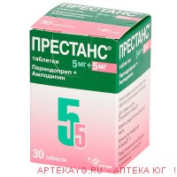 Престанс таб. 5мг +5мг №30