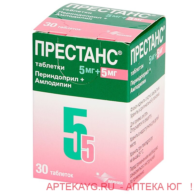 Престанс таб. 5мг +5мг №30