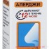 Тизин алерджи спр. наз. дозир. 50 мкг/доза, фл. 10 мл (100доз)