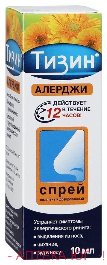 Тизин алерджи спр. наз. дозир. 50 мкг/доза, фл. 10 мл (100доз)