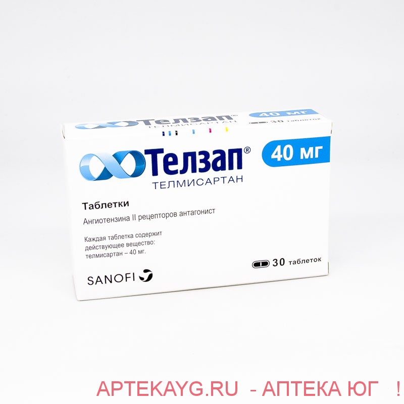 Телзап 40 Купить В Спб Цена