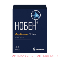 Нобен капс 30 мг х30