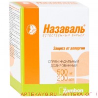 Назаваль средство (фильтр) барьерное отоларингологическое 500 мг 200 доз