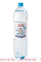 Вода СТЭЛМАС ДЕТСКАЯ 0.6л б/г