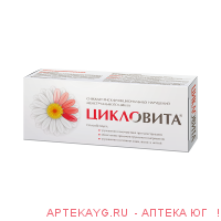 Цикловита табл. п/о (бад) х42