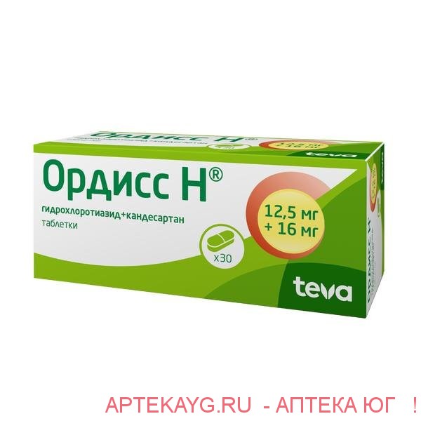 Ордисс н 0,0125+0,016 n30 табл