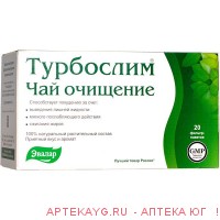 Турбослим чай "очищение" ф/п 2г №20 д/контроля веса