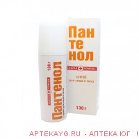 Пантенол скорая помощь д/лица и тела (при ожогах) спрей 130г