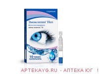 Эмоксипин нео 1% 0,5мл n10 тюбик/кап капли глазные