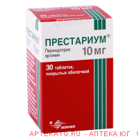 Престариум а таб. покр. плён. обол. 10мг №30