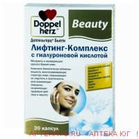 Доппельгерц бьюти лифтинг-комплекс с гиалурn30капс
