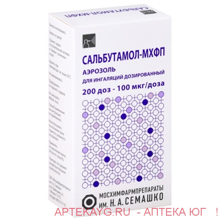 Сальбутамол-мхфп 100мкг/доза 200доз аэрозоль д/инг доз