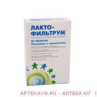 Лактофильтрум №60 тб.
