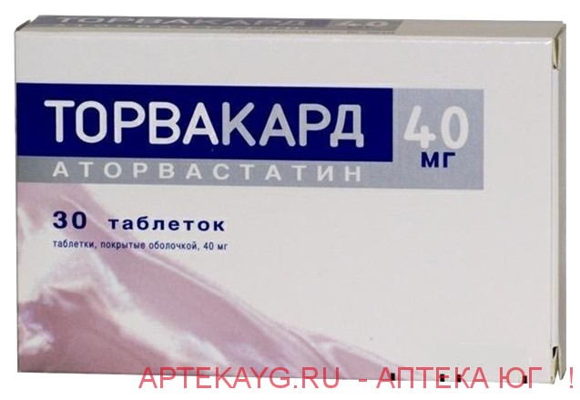 Торвакард табл п/о плен 40 мг х30