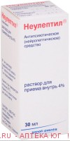 Неулептил р-р д/вн. приема 4% фл.с капельницей 30 мл