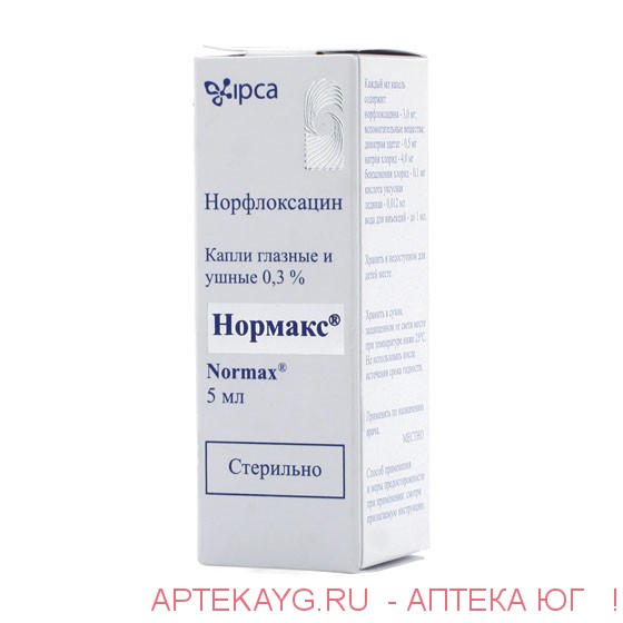 Нормакс 0,3%-5мл капли.