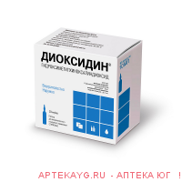 Диоксидин р-р внутриполост. введ, мест и наруж пр.  10 мг/мл амп. 10 мл. х10 ^
