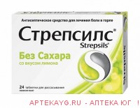 Стрепсилс лимон таб. д/рассас.№24