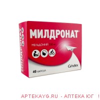 Милдронат 250мг №40 капс.