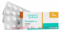 Тизанидин-тева 0,004 n30табл
