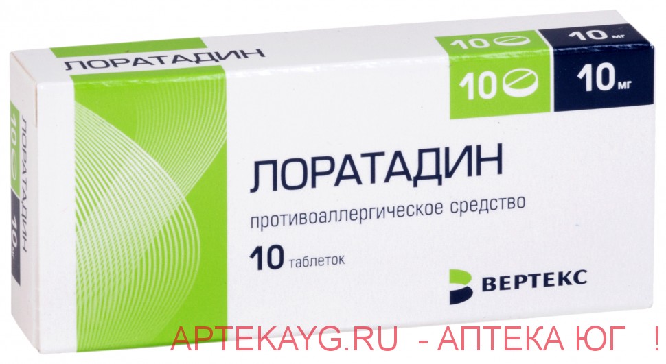 Лоратадин-вертекс таб. 10мг №10