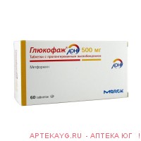 Глюкофаж лонг таб. с пролонг. высвобождением 500 мг №60