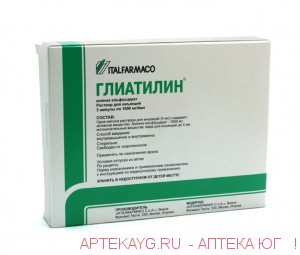 Глиатилин р-р д/инф. и в/м введ. 1000мг/4мл 4мл амп. №3