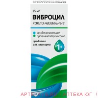 Виброцил 15мл назал капли