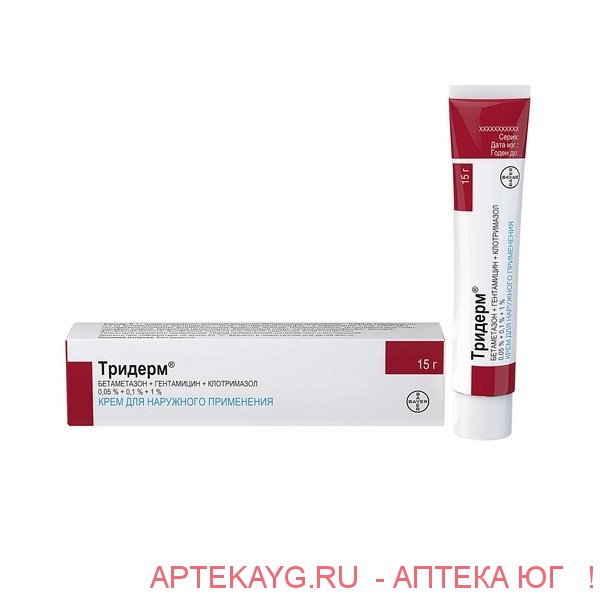 Тридерм крем 15 г х1 ^