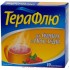 ТераФлю №10 пор