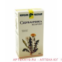 Одуванчика корни 50г пачка.
