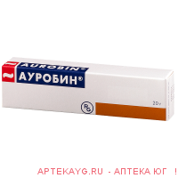 Ауробин 20г мазь