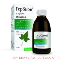 Гербион сироп плюща 150мл флак с ложкой дозир