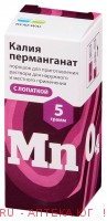 Калия перманганат 15,0 пор д/р-ра флак инд/уп/с лопаткой/