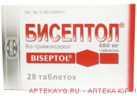 Бисептол таб. 480мг №28