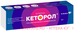 Кеторол гель д/нар. прим. 2% туба 50г