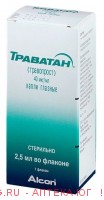 Траватан 40мкг/1мл-2,5мл капли
