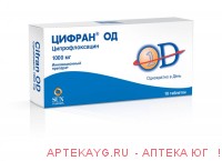 Цифран ОД 1000мг №10 тб.