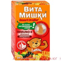 Витамишки иммуно плюс облепиха пастилки жев х30