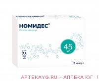 Номидес капс. 45мг №10