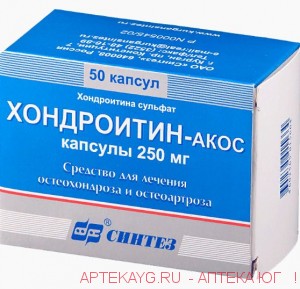 Хондроитин-акос 0,25 n50 капс