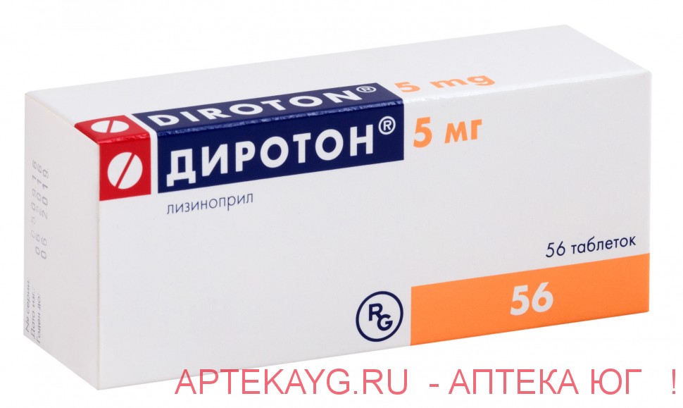 Диротон 0,005 n56 табл