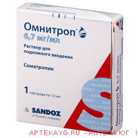 Омнитроп р-р п/к 6,7мг/мл 10мг/1,5мл х 1