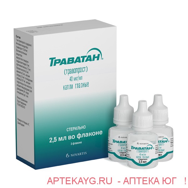 Траватан капли глазн 40мкг/мл 2.5мл №3