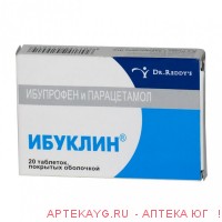 Ибуклин 400мг №20 тб.