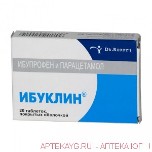 Ибуклин 400мг №20 тб.