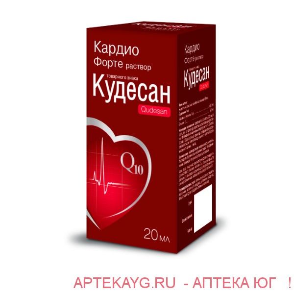 Кардио форте раствор товарного знака кудесан 20мл флак