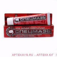 Спецмазь крем-бальзам универсальный туба 44мл