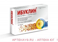 Ибуклин таб. п/о плён. 400мг+325мг №10